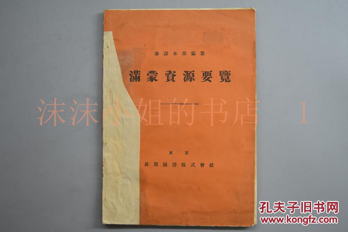 东三省面积人口简介_1 5国土面积上,正在发生人口流失和空间分化