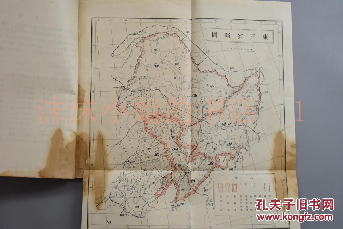 东三省面积人口简介_1 5国土面积上,正在发生人口流失和空间分化