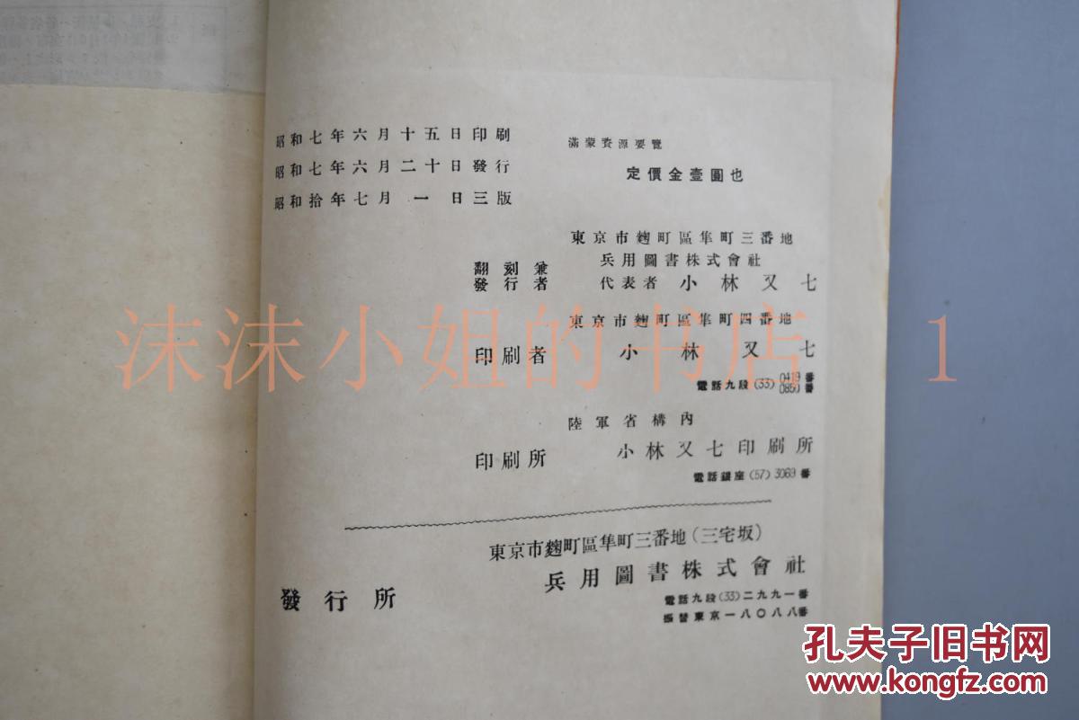 东三省面积人口简介_1 5国土面积上,正在发生人口流失和空间分化