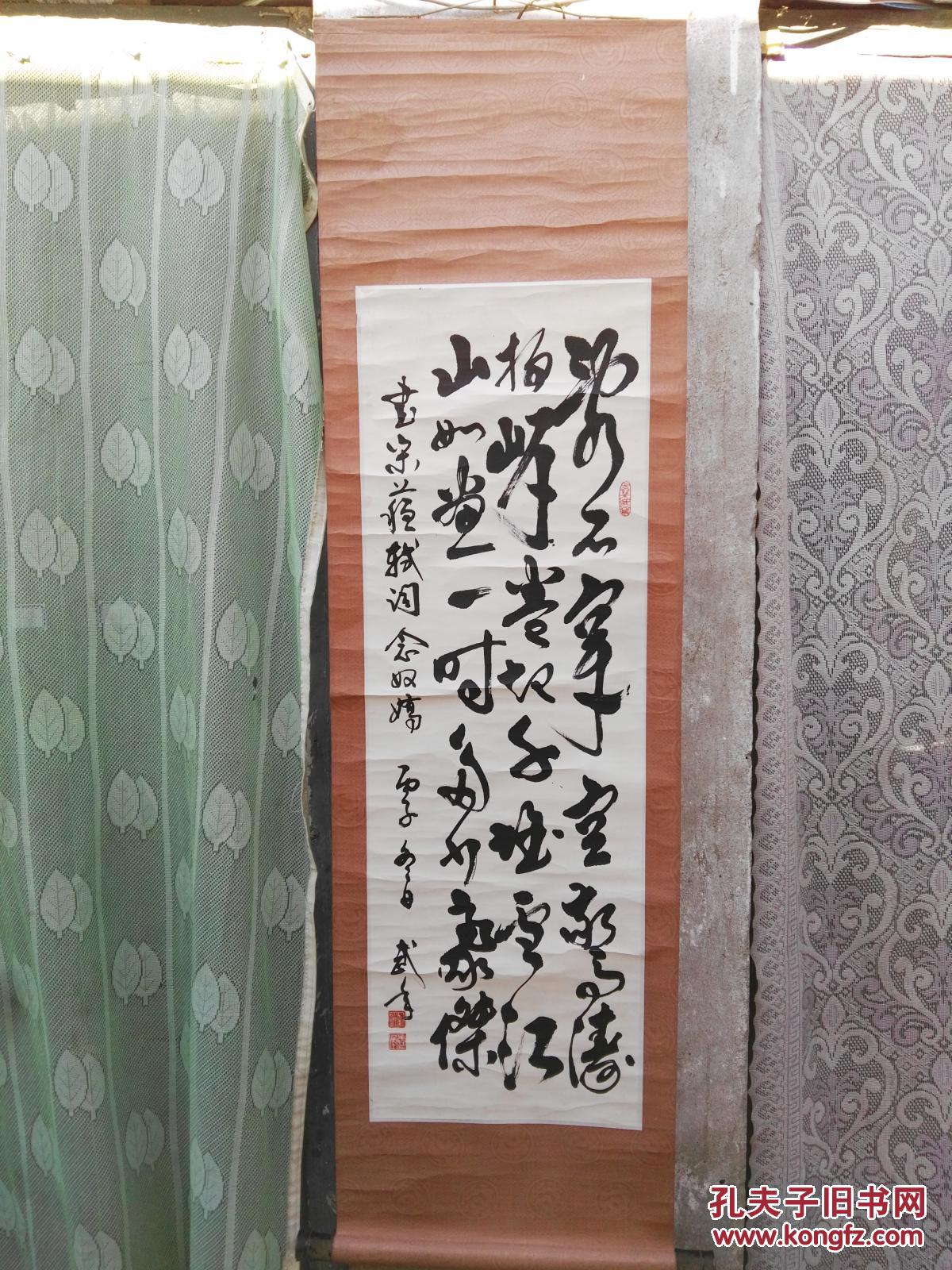 书法家刘武年,尺寸,99*33