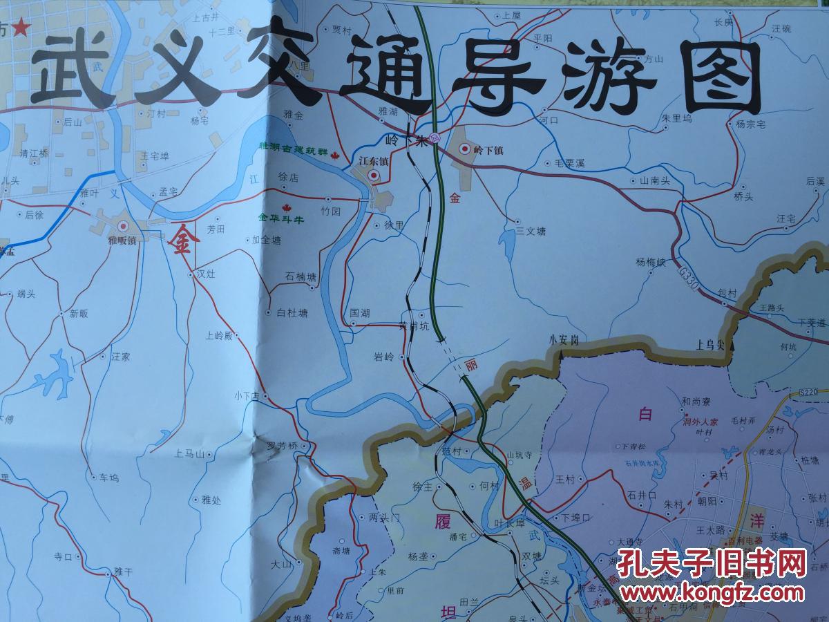 武义2021年有多少人口_南宁有多少人口2020年