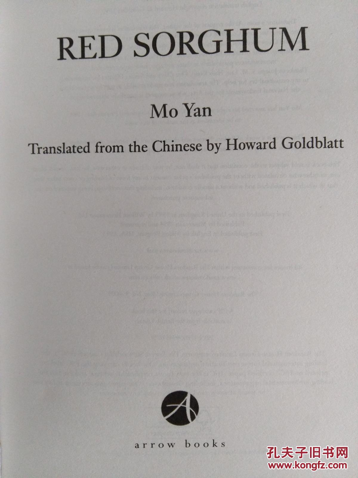 【图】RED SORGHUM (英文版 红高粱)_ARR