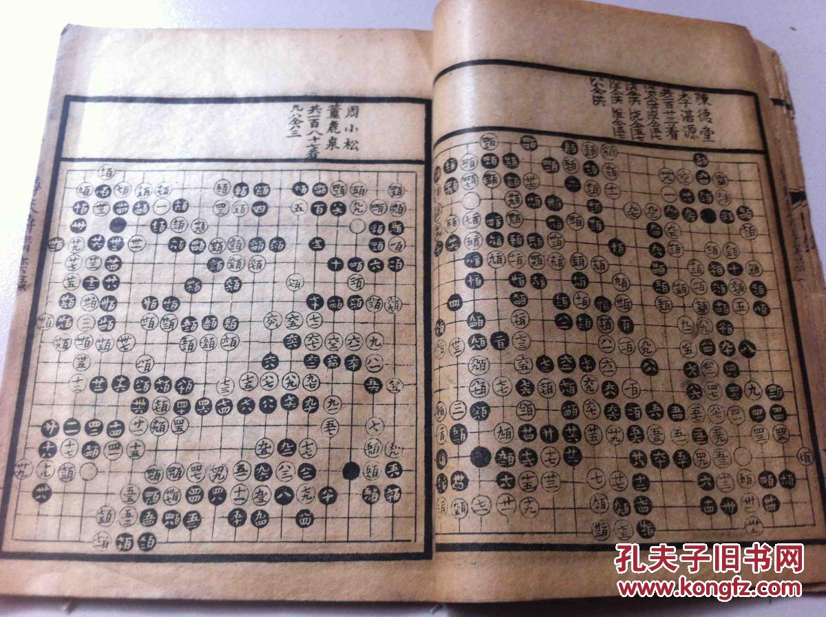 秃爵曲谱(2)