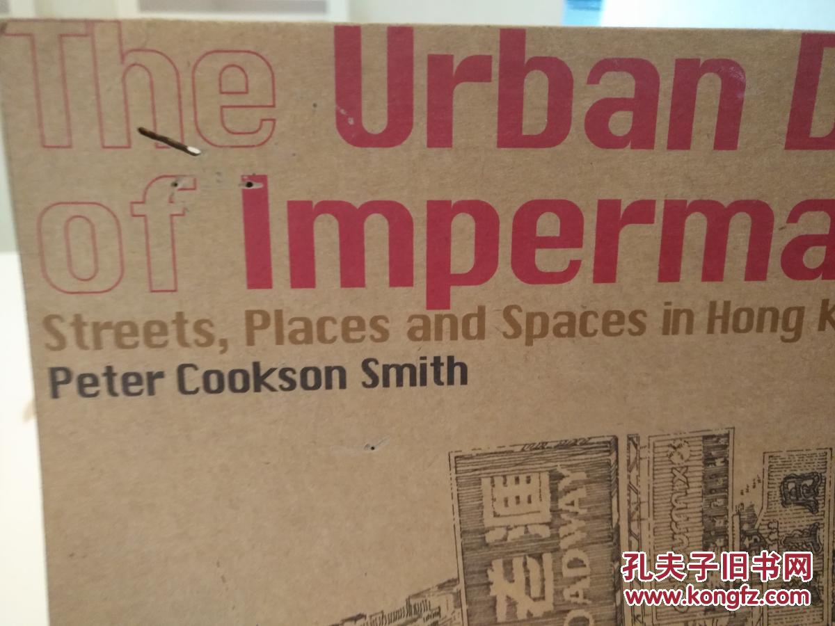 design impermanence (街道与空间-变奏中的香港城市空间设计)中英文图片