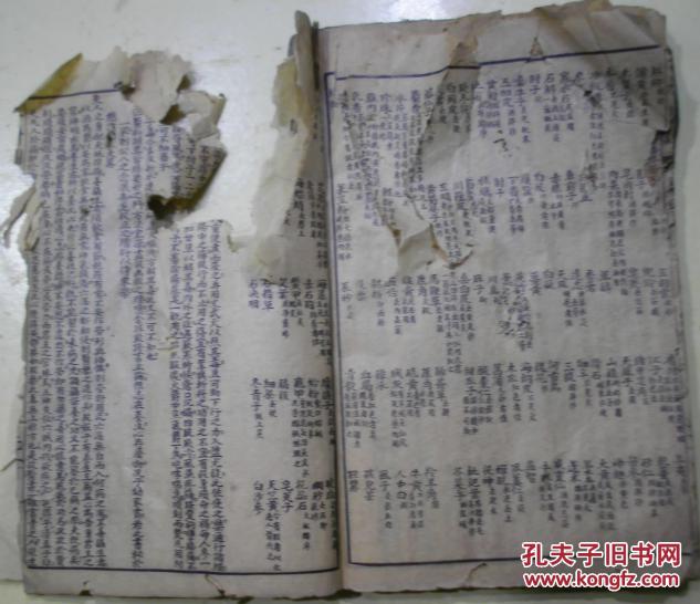 外科应用刀剪钳针各式物件全图,治疮提纲,窦汉卿论,炙疮疡法,诸痈疽发
