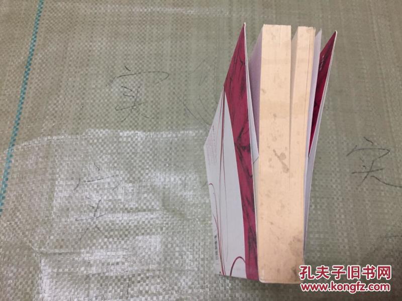 狼影啸啸_我愿乘风著_孔夫子旧书网