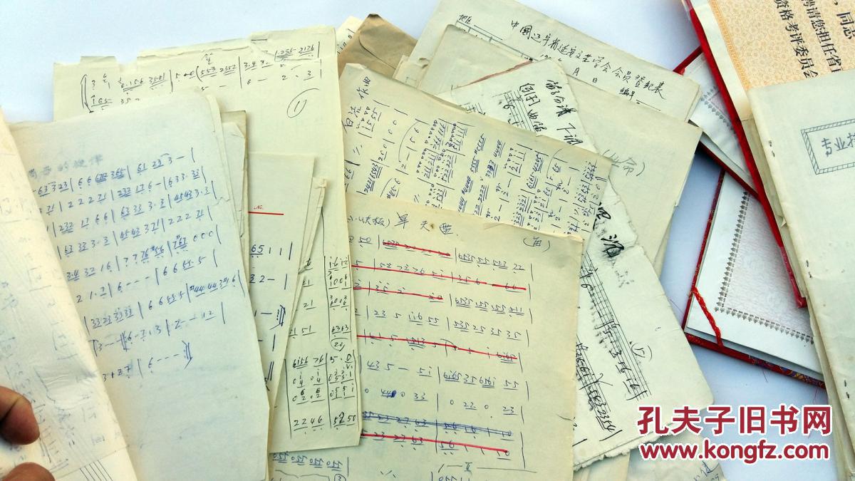 信笺简谱_信笺纸图片(3)