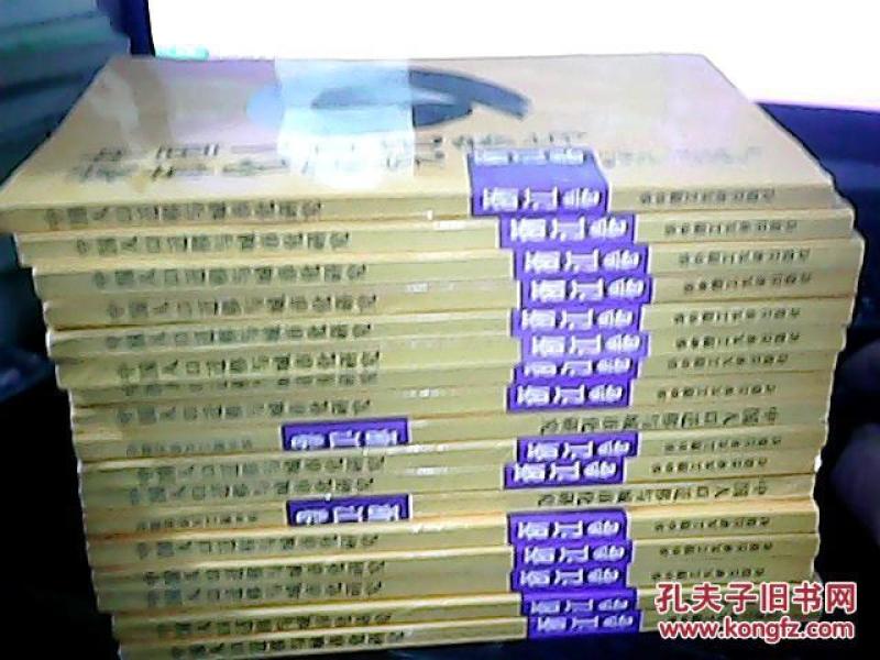 人口迁徙调查问卷_调查问卷