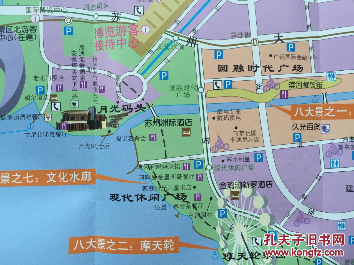 苏州金鸡湖景区旅游手绘地图 苏州地图 苏州市地图