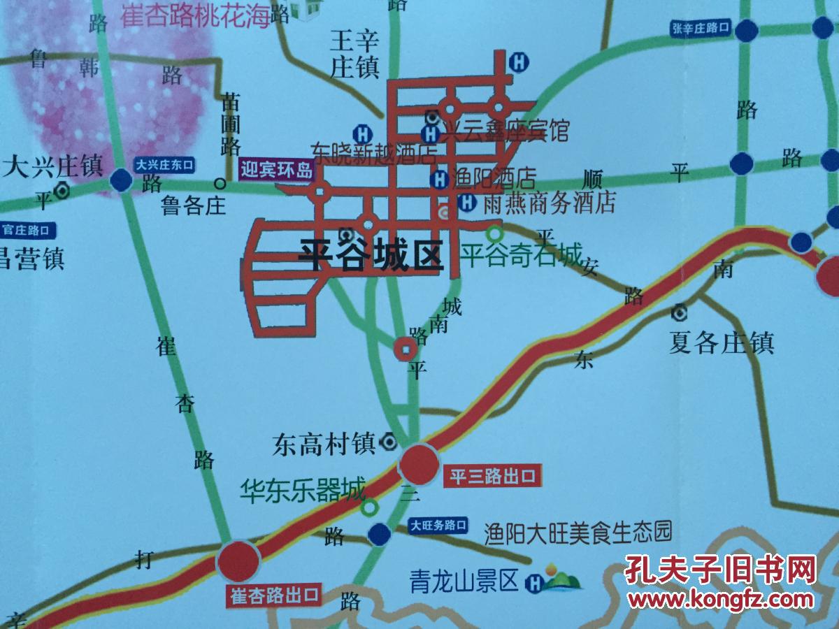 北京平谷桃花游览地图平谷区地图北京地图
