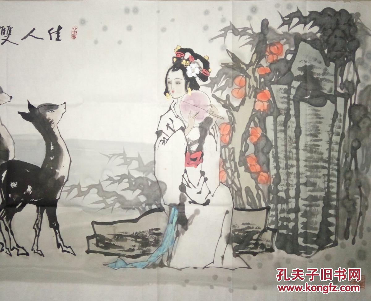 现代名家王树立人物画一幅(保真)
