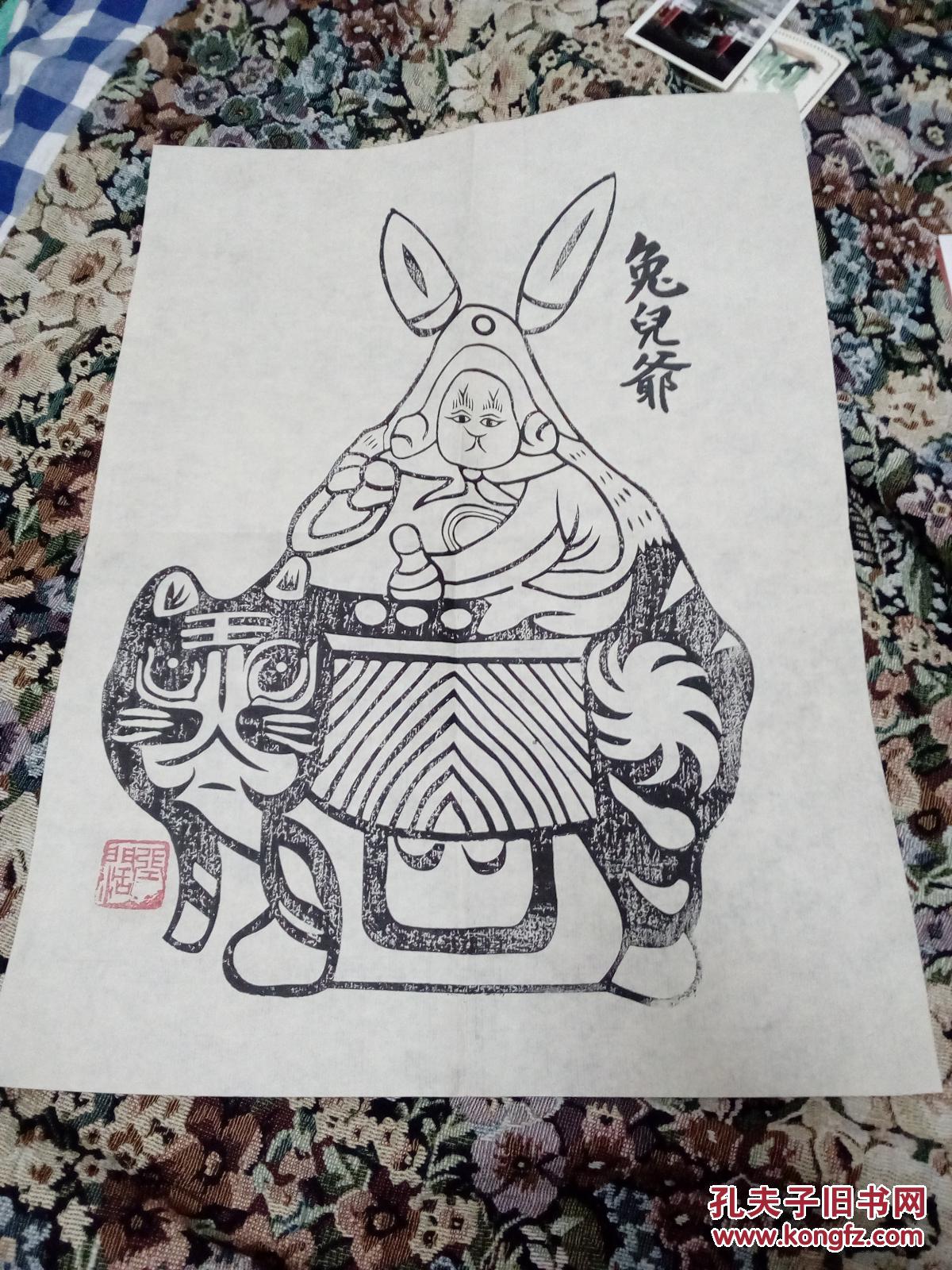 兔儿爷作品