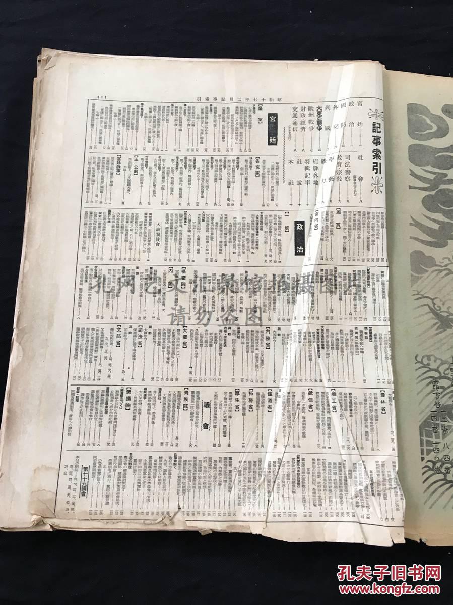 惠州二0一九经济总量_惠州经济职业技术学院(3)