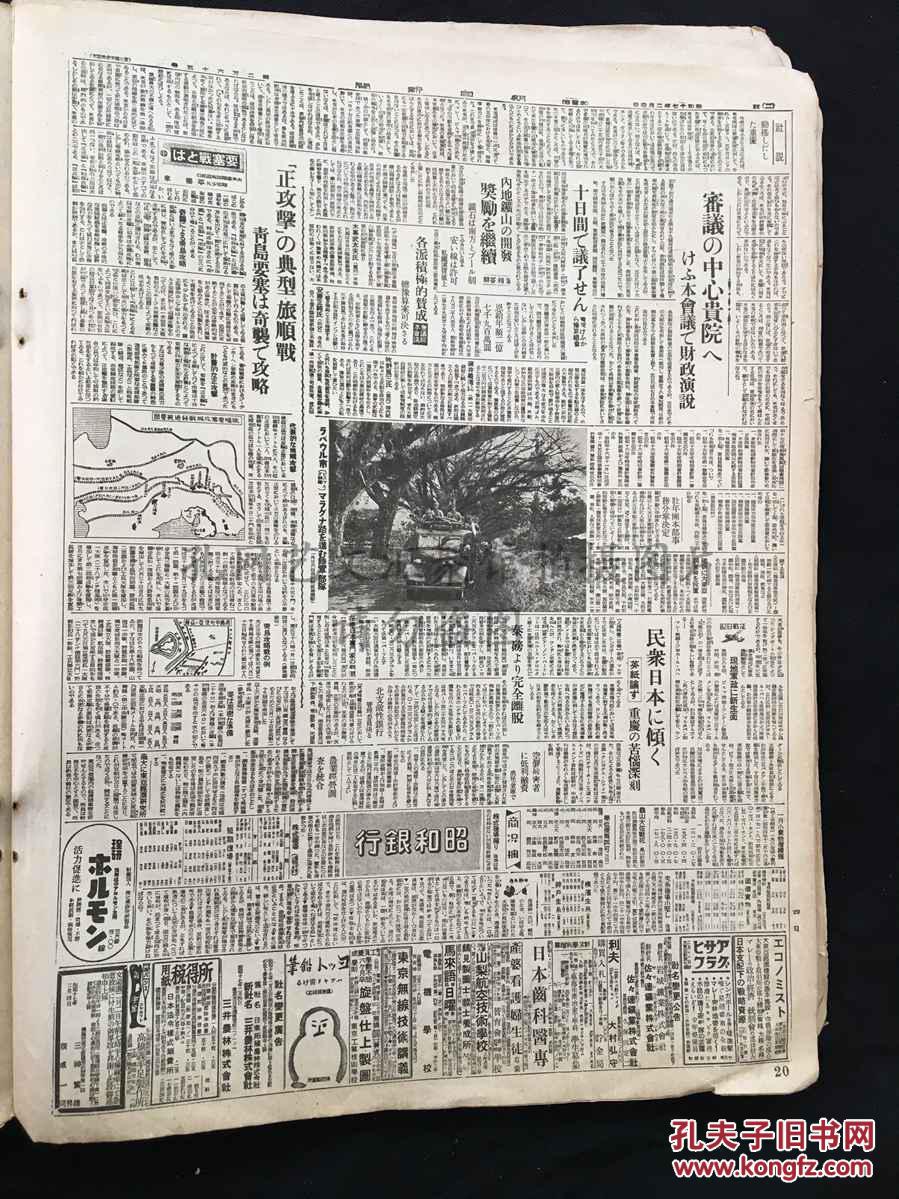 惠州二0一九经济总量_惠州经济职业技术学院(2)