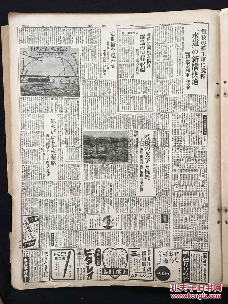 惠州二0一九经济总量_惠州经济职业技术学院(2)