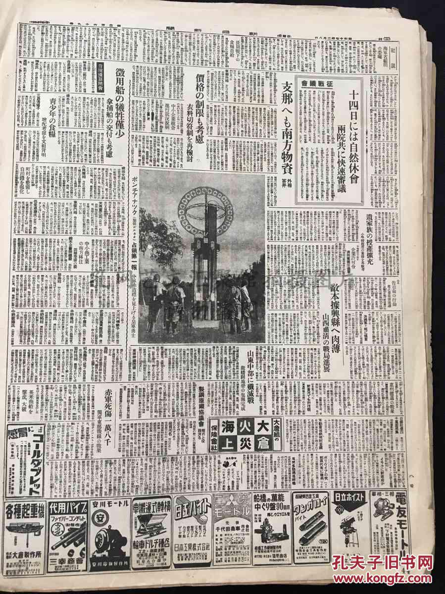 惠州二0一九经济总量_惠州经济职业技术学院(3)