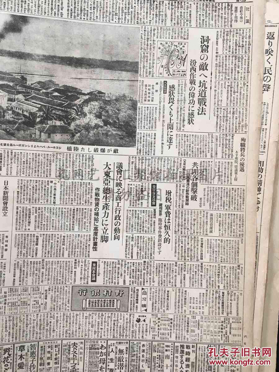 山西交经济 总量_山西经济管理干部学院(3)