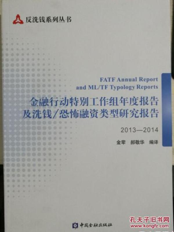 融资工作总结标题 p4YBAFmBN1qAdEPOAABZleSQSz4889_n.jpg