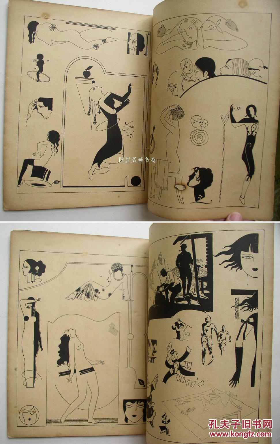 《人物篇》民国黑白装饰画集封面漂亮影绘线描木刻比亚兹莱郭建英等