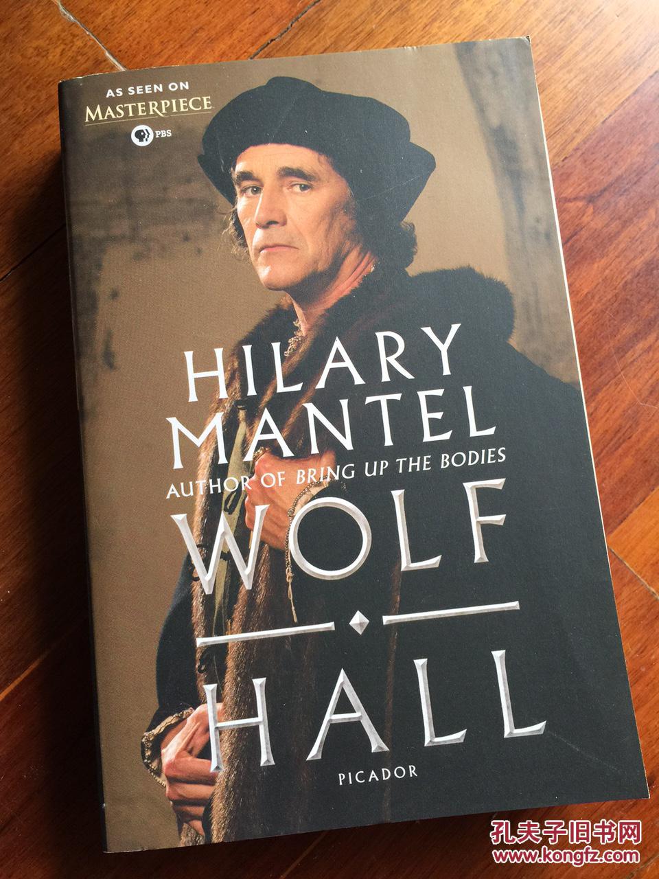wolfhallbyhilarymantel狼厅32开平装本