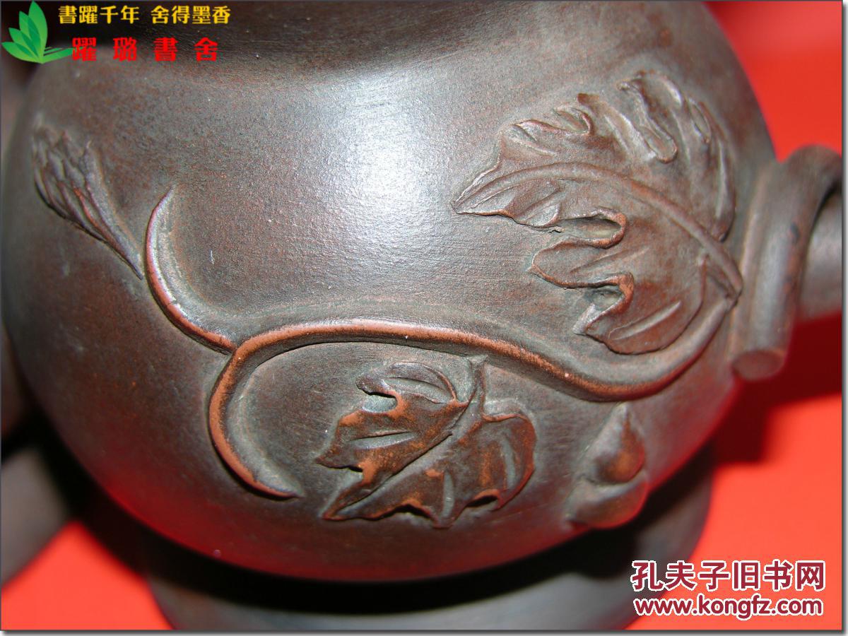 【福禄呈祥·双葫芦连枝倒流紫砂壶】,清代早期宜兴紫砂艺术大师时