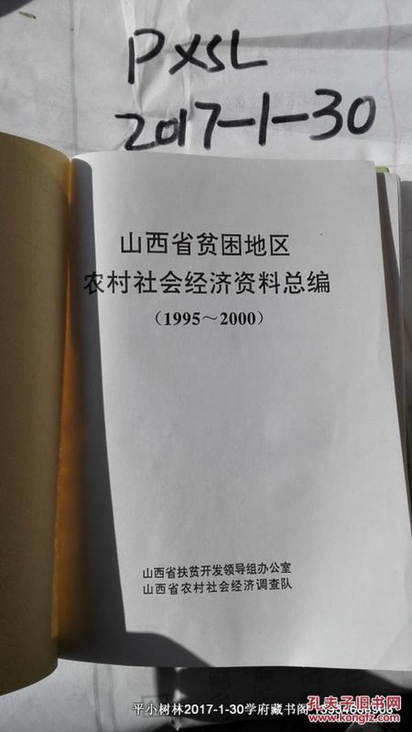 某地区1995到2000年gdp_中国gdp2020年