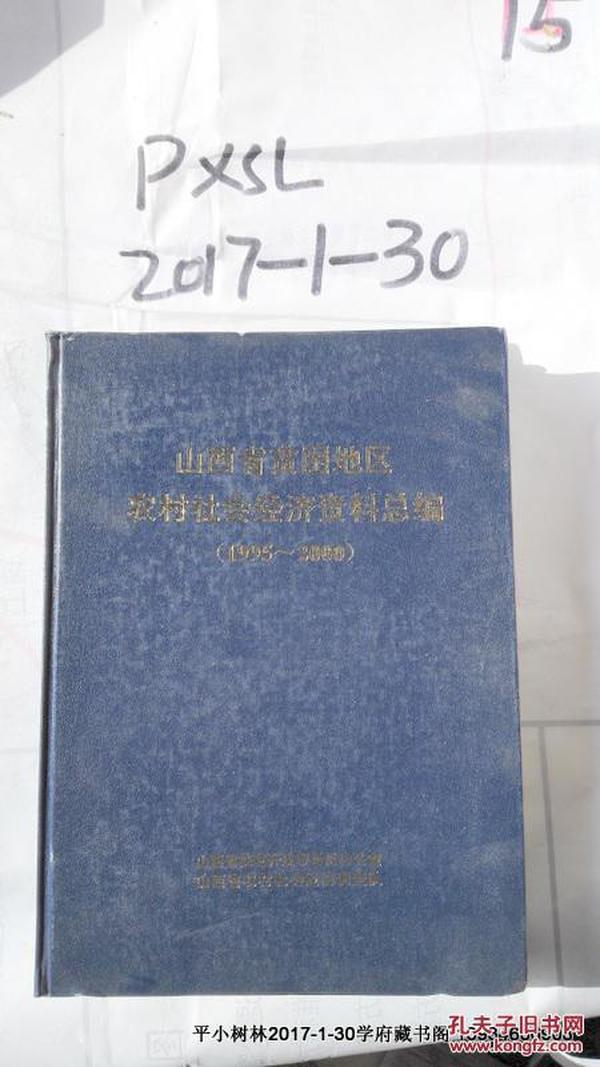 某地区1995到2000年gdp_中国gdp2020年