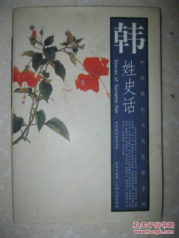全球韩姓有多少人口_全球高考游惑秦究图片