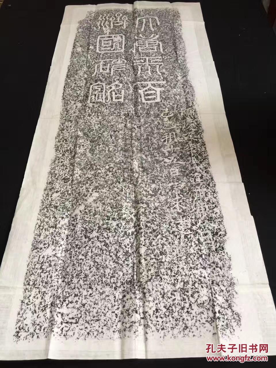 平百济碑人口_平语近人手抄报