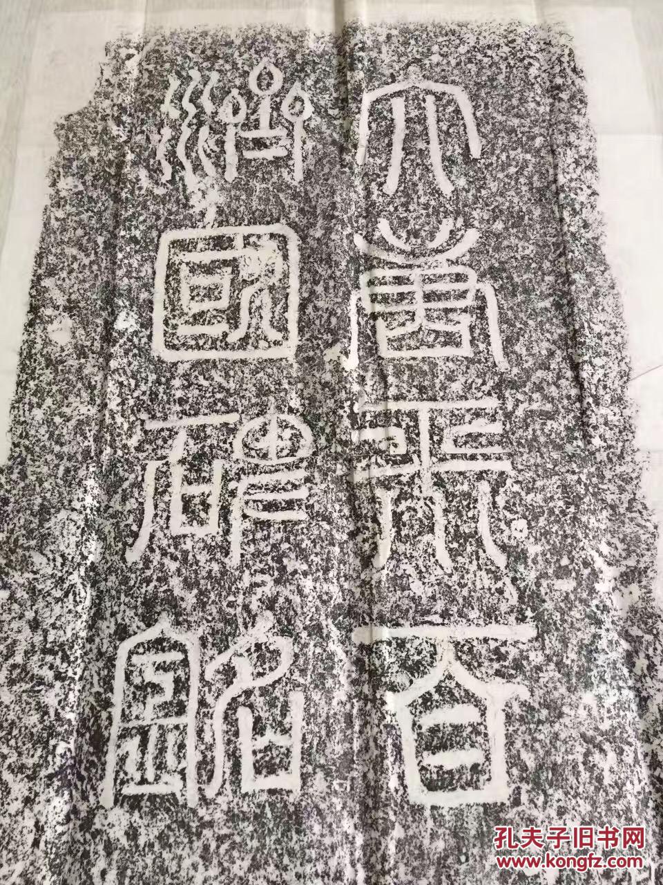 平百济碑人口_平语近人手抄报