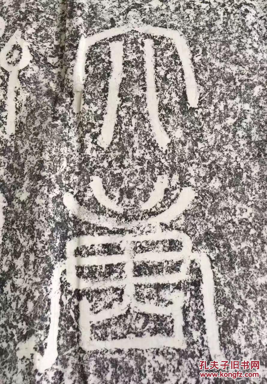 平百济碑人口_平语近人手抄报