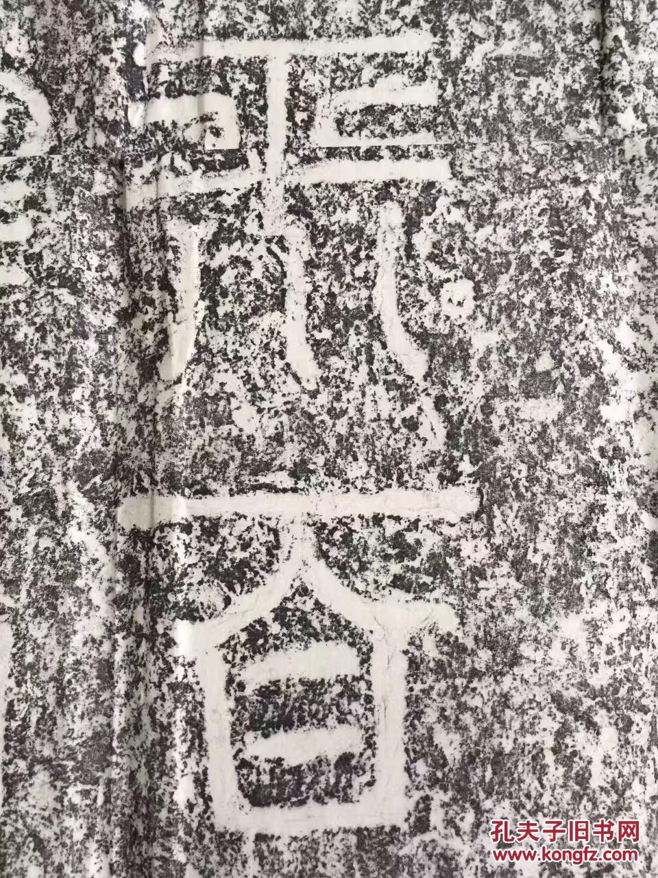平百济碑人口_平语近人手抄报