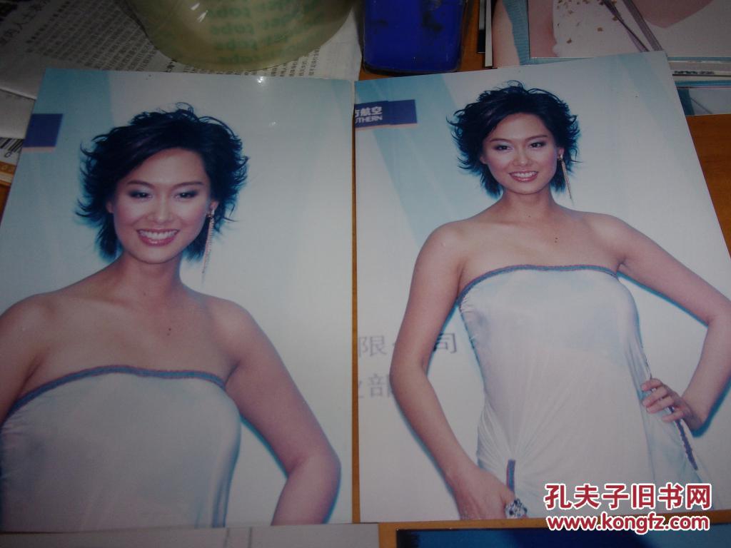 香港明星相片约32开大-4张--女明星16,--是谁自定--真相片,基本未发表