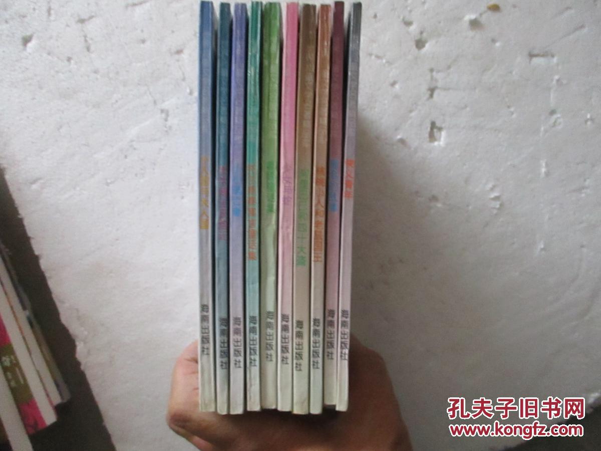 世界儿童文学名著精品库:青鸟的故事、侠义少