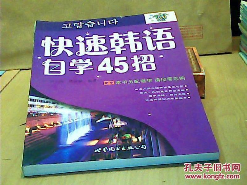 韩语  招聘_RNG招韩语翻译引争议,实为赴韩考察以及资料翻译(2)