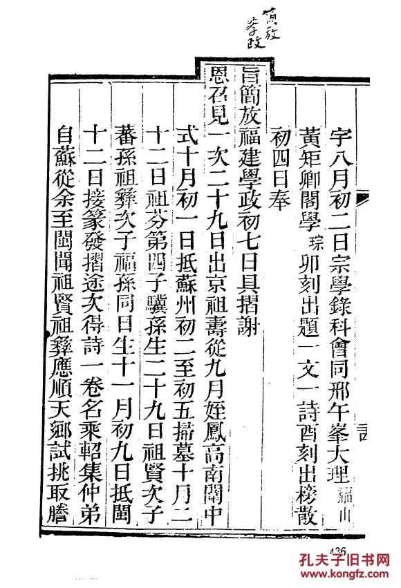 碧山行曲谱_钢琴简单曲谱(2)