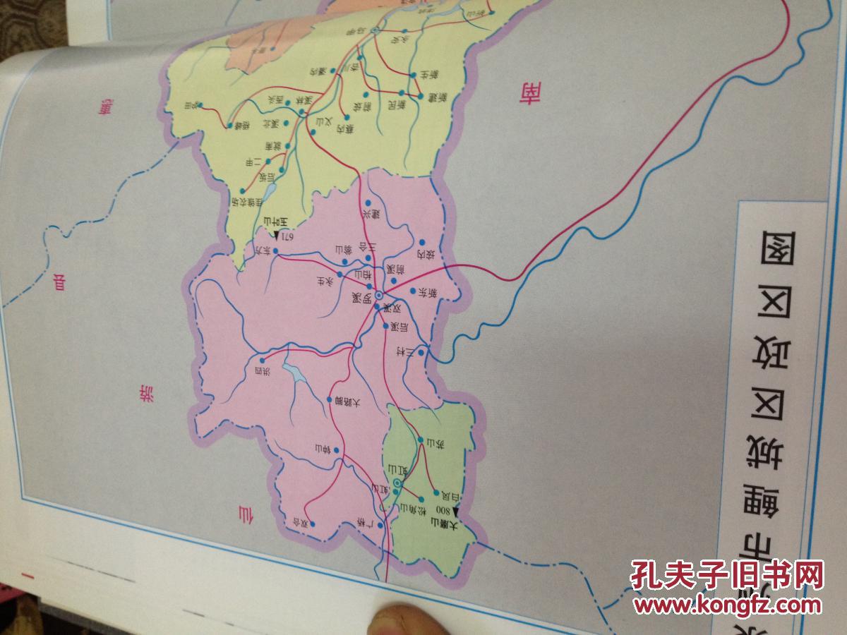 相似商品 泉州市鲤城区地方志编纂委员会 ￥299