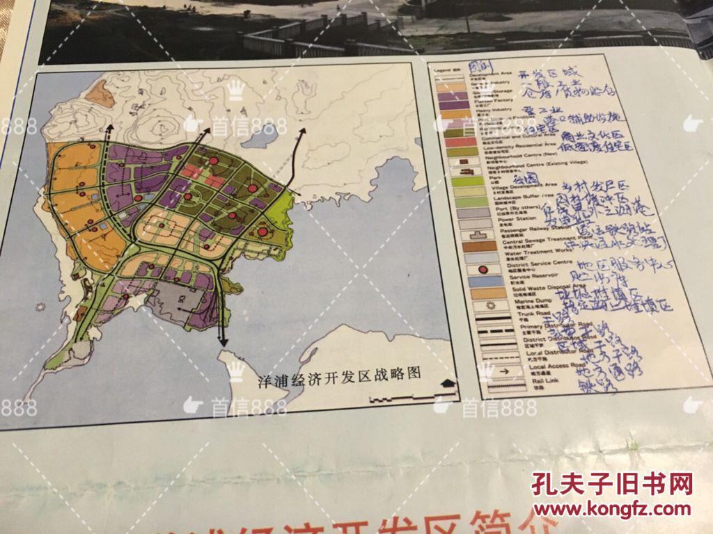 洋浦经济开发区 单面地图