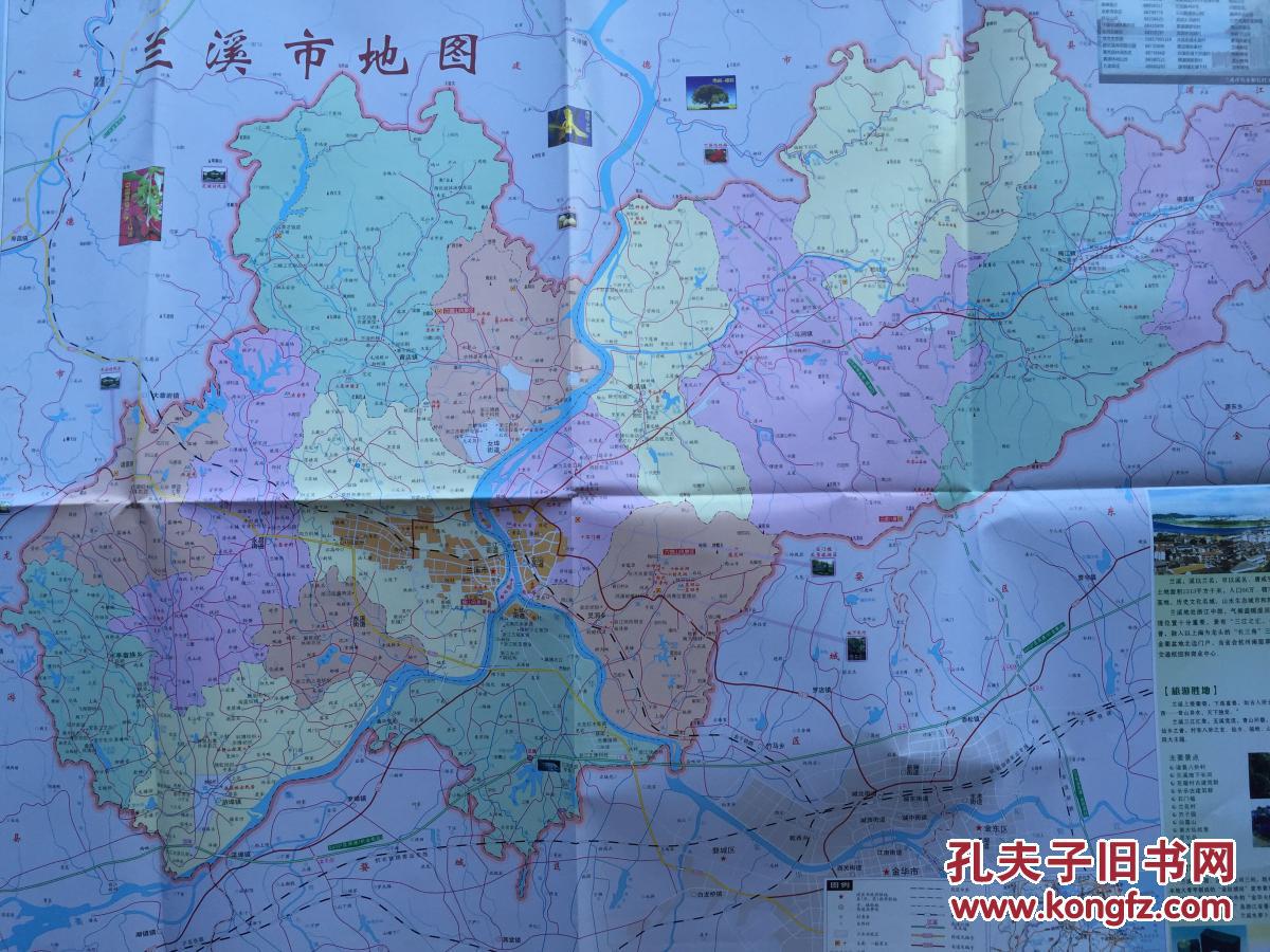 兰溪地图 兰溪市地图 金华地图