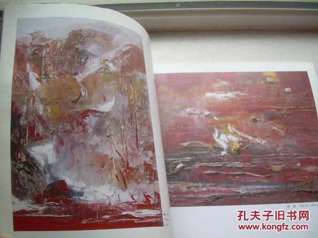 王柏松油画作品集