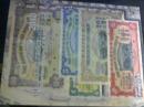 2010亚太拍卖行夏季拍卖会---世界珍罕钱币.纸钞