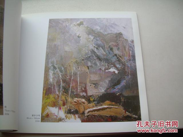 王柏松油画作品集