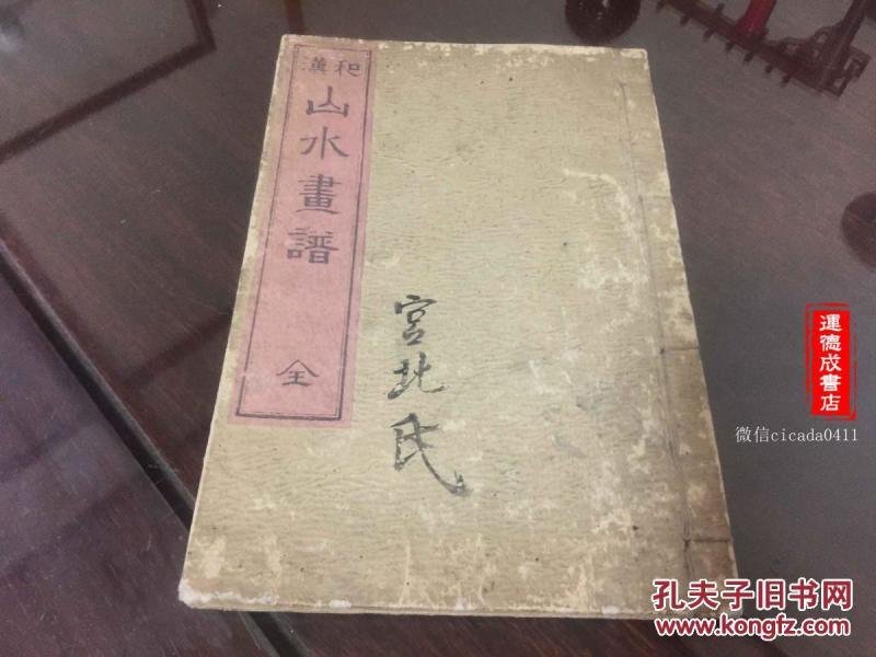 光绪简谱_光绪元宝