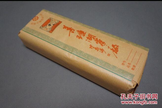 七紫三羊毫 (10支) 善琏湖笔 双羊牌 回流品