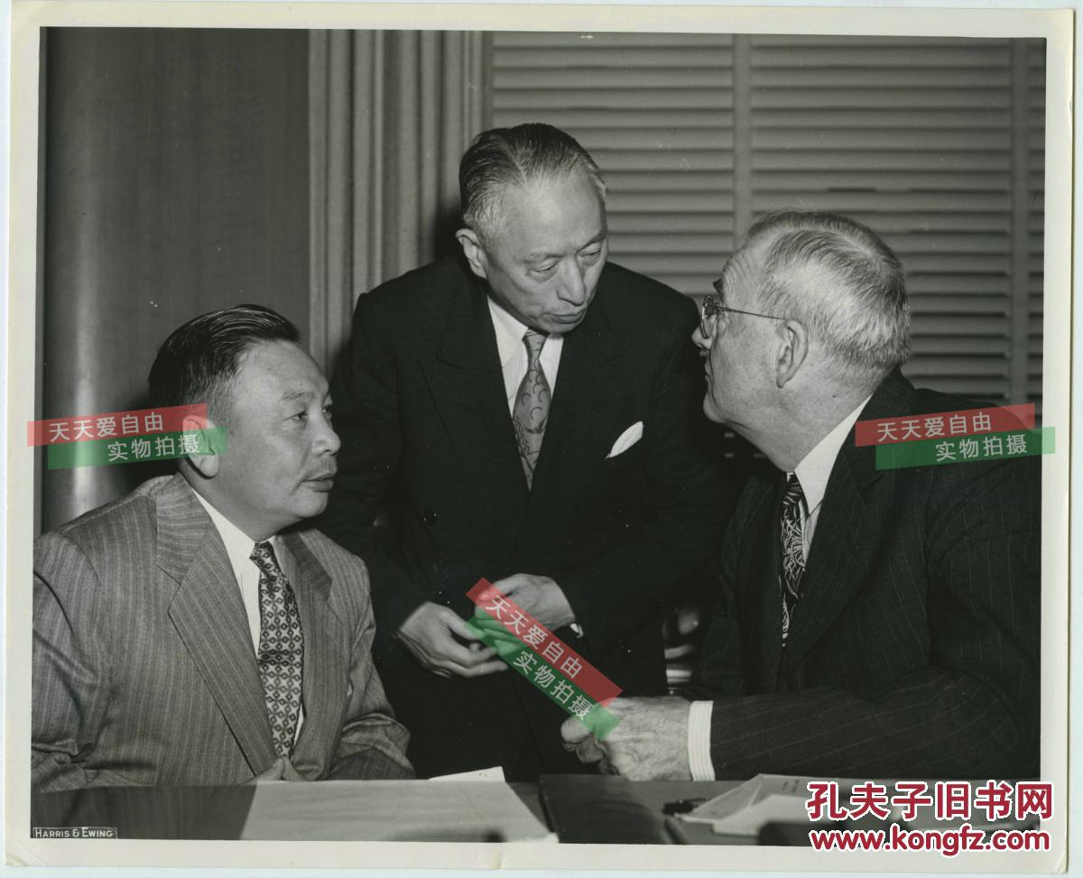 1953年中华民国著名外交官顾维钧,蒋经国先生