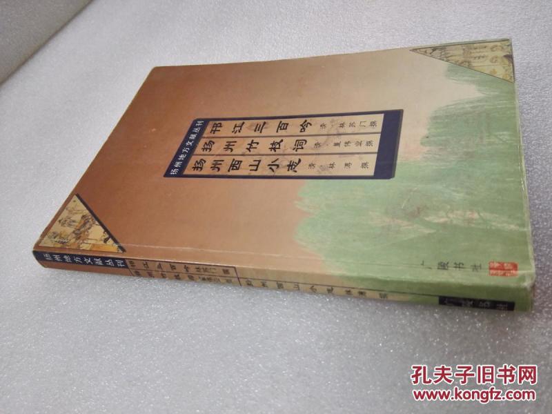 百什么枝成语_成语故事图片(3)