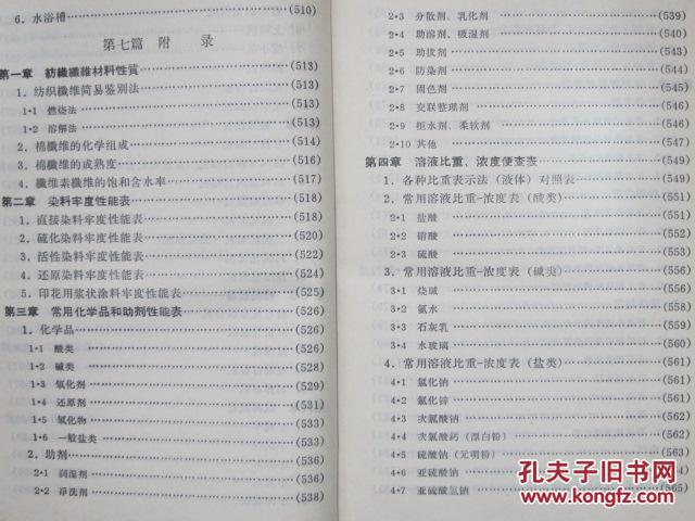 p4YBAFlpjMKANy5dAADTUBnVpv4304_b.jpg
