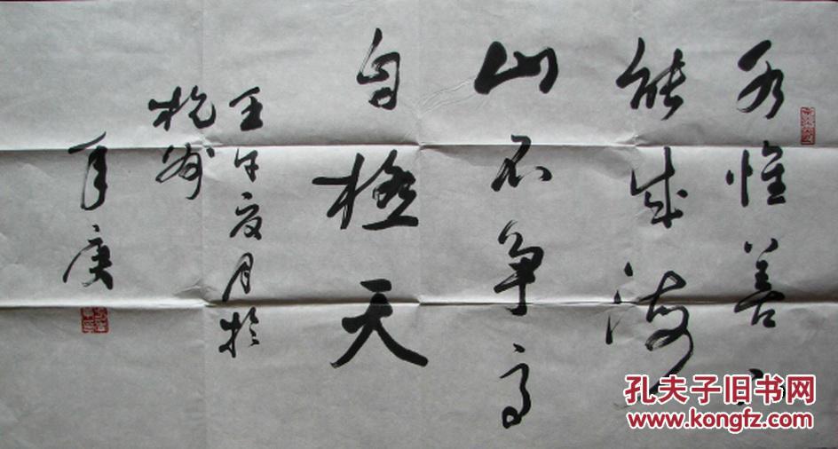 杭州方年庚书法四幅浙江省女书协成立二十周年参展作品