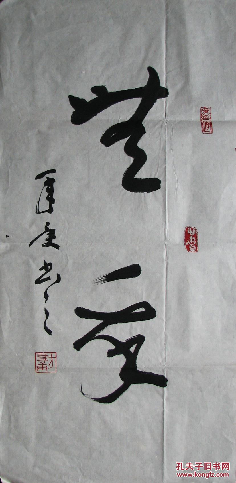 杭州方年庚书法四幅浙江省女书协成立二十周年参展作品