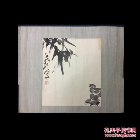 安徽省文史馆馆员刘老耕刘惠民小鸡嬉戏图国画真迹